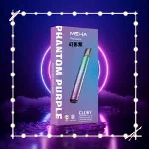 【幻影紫】｜MEHA 魅嗨一代主機升級版 Glory系列 通用一代煙彈