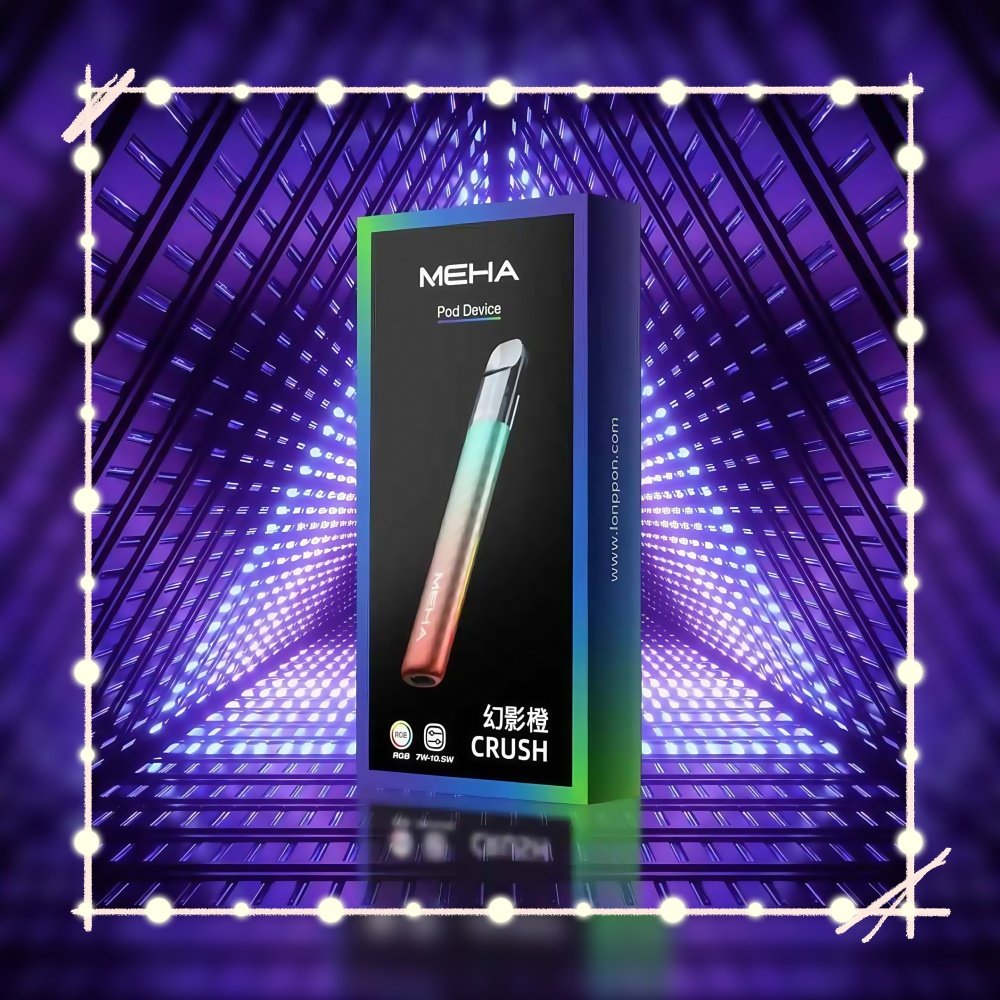 【幻影橙】|魅嗨五代主機Meha Crush系列 通用relx五代主機