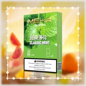 經典薄荷|HEHA魅嗨電子五代煙彈 换彈式設計適配五代主機