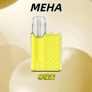 檸檬黃|MEHA魅嗨五代方形主機 充電式迷你方形五代煙桿