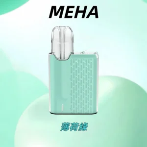 薄荷綠|MEHA魅嗨五代方形主機 充電式迷你方形五代煙桿