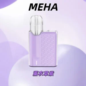 薰衣草紫|MEHA魅嗨五代方形主機 充電式迷你方形五代煙桿