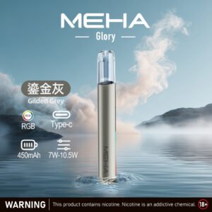 【鎏金灰】｜MEHA魅嗨一代主機升級版 Glory系列 通用一代煙彈